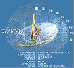 Иркутский фонд культуры (Создан в 1987 г.)