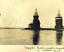 Название:
Древняя церковь в с.Кондопога на Онежском озере
Этническая принадлежность:
карелы (карьяла)
Время съемки:
Начало XX века
Место съемки:
Карелия, Кондопожский р-он (Петрозаводский уезд)
Автор:
Круковский Михаил Антонович
Собиратель:
Круковский Михаил Антонович, писатель, переводчик, географ, этнограф
Тематическая принадлежность:
Соционормативная и гуманитарная культура, религиозный культ, христианство, православие
Жанр:
ландшафт, культурный