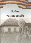 Региональный форум литераторов «Сибирь литературная»